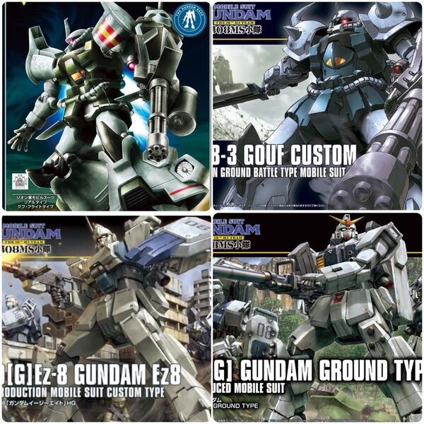 HG ガンダムベース限定 グフフライトタイプ hg グフカスタム ガンダムイージーエイト 陸戦型ガンダム 未組立 まとめ販売