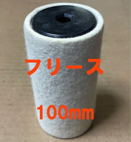 Solda ロトブラシ フリース 100mm ロータリーブラシ スピードブラシ toko swix holmenkol vola