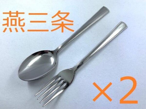 パスタフォーク 2組 ディナーフォーク パスタスプーン ディナースプーン