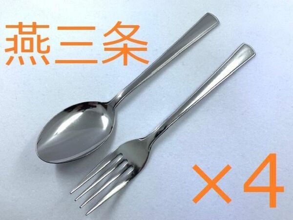 パスタフォーク 4組 ディナーフォーク パスタスプーン ディナースプーン