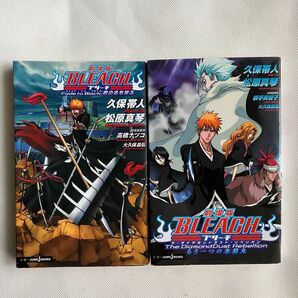 劇場版 BLEACH ブリーチ