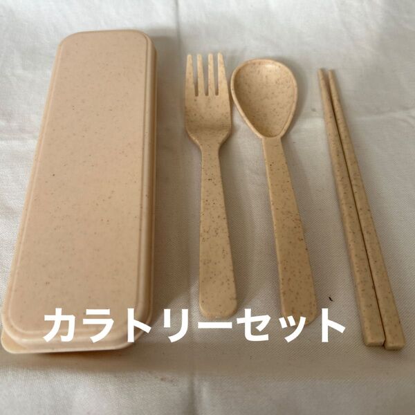 バンブーエコカトラリーセット フォーク スプーン箸箸箱