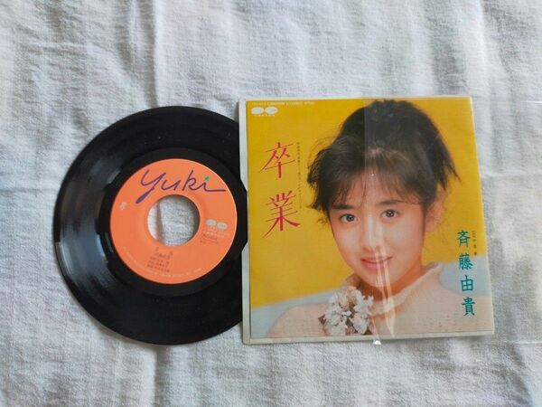 斉藤由貴 卒業 EPレコード