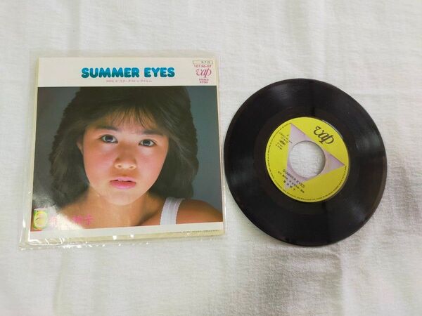 菊池桃子 EPレコードサマーアイズ