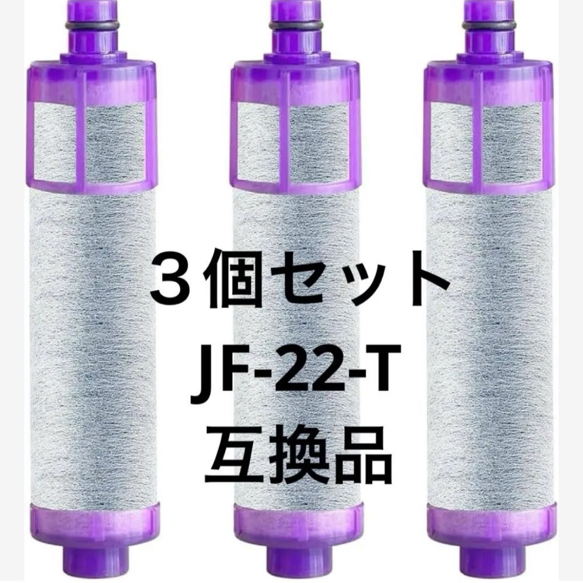 浄水カートリッジjf21の新品・未使用品・中古品|Yahoo!フリマ 浄水カートリッジjf21の新品・未使用品・中古品|Yahoo!フリマ