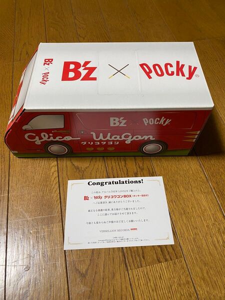B'z グリコ