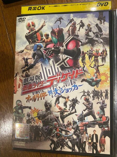 劇場版 仮面ライダー レンタル落ち