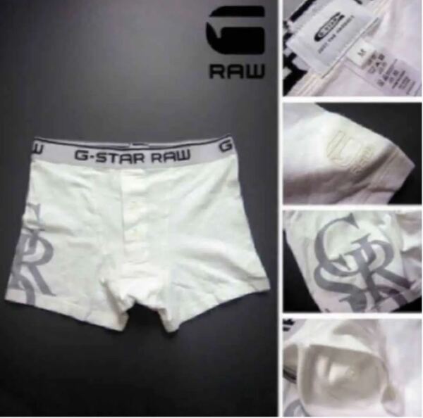 新品♪G-STARRAW(ジースターロウ)前ボタン有ボクサーパンツメンズLサイズ