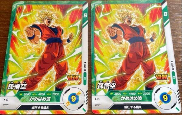 ドラゴンボールスーパーダイバーズ SDVP-04 孫悟空 PR プロモ 配布カード 2枚