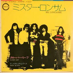 [試聴]日本盤ROCK45 クローバー・リーフ // ミスター・ロンサム / メイキング・ビリーブ [EP]ドラムブレイクY-40 Clover Leaf Lonesome 7