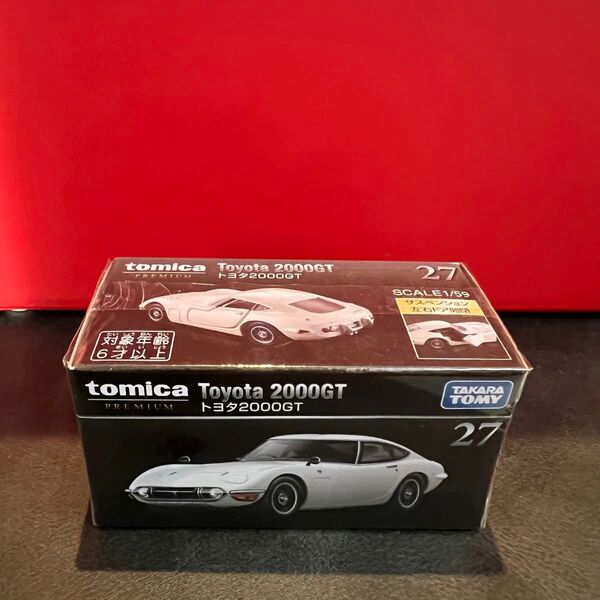 トミカプレミアム トヨタ2000GT