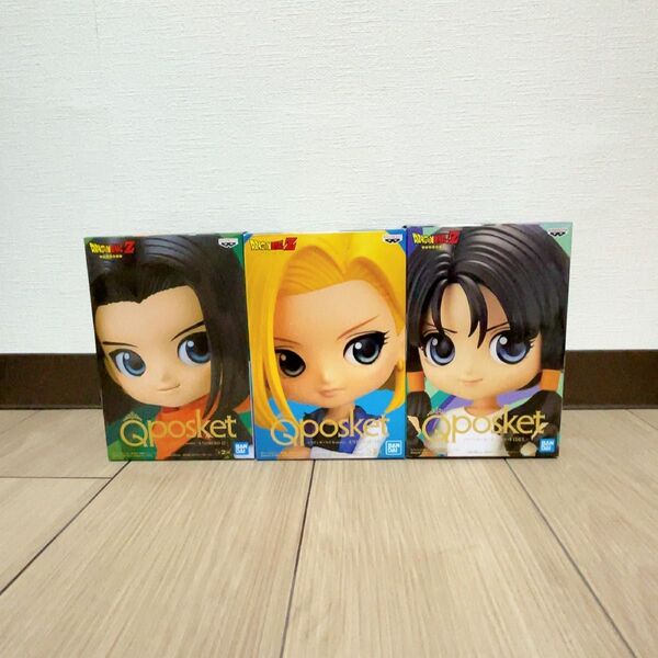 ドラゴンボールZ Qposket フィギュア 3体セット