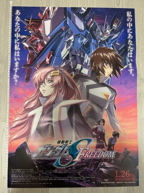 Yahoo!オークション -「ガンダムseed ポスター」(映画 Yahoo!オークション -「ガンダムseed ポスター」(映画