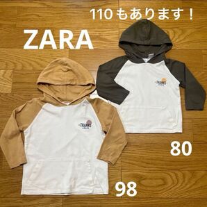 ZARA お揃い フード付きロンT