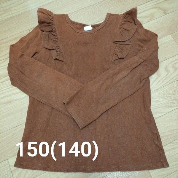 153 150cm bee 長袖