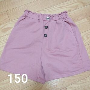 158 150cm bee 短パン