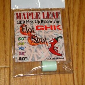 Maple Leaf Hot Shot ホップアップラバー 硬度50° GHK AK GBB用 CNC ホップアップチャンバー専用