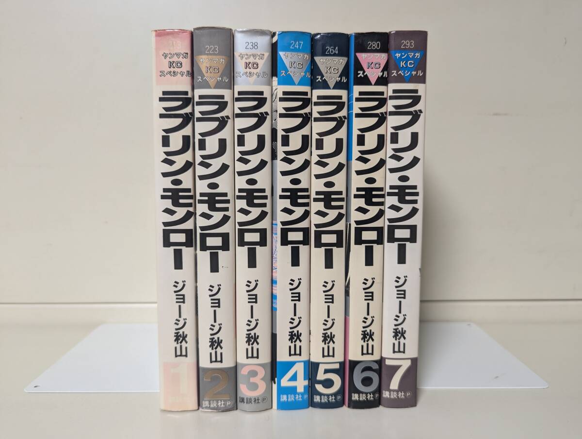 Yahoo!オークション -「ラブリンモンロー」(本、雑誌) の落札 Yahoo!オークション -「ラブリンモンロー」(本、雑誌) の落札