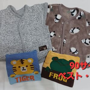 ■中古■ 90サイズ ベスト・部屋着など セット