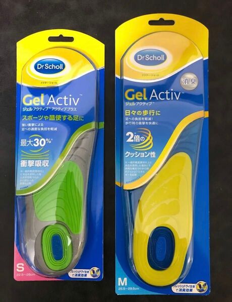 ドクターショールジェルアクティブエブリデイ (M) と ドクターショールジェルアクティブス ポーツ(S)