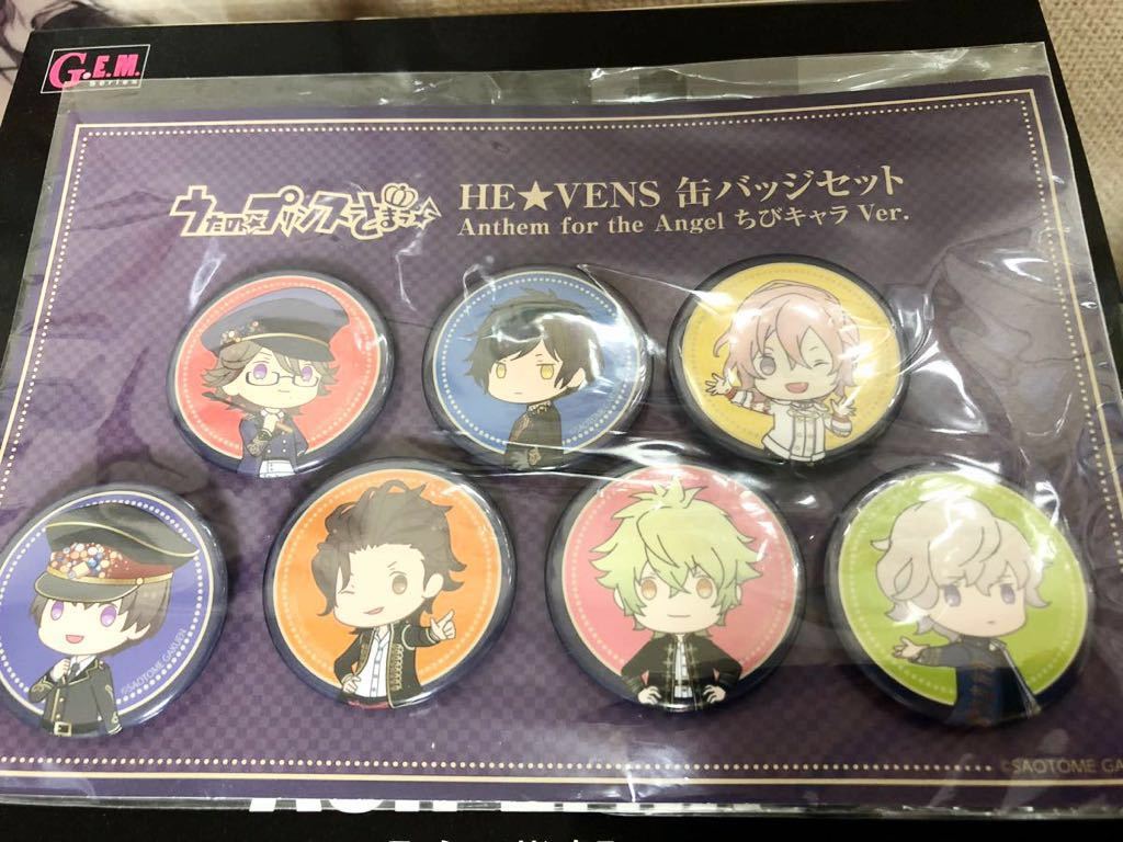 2025年最新】Yahoo!オークション -うたプリhe☆vensの中古品