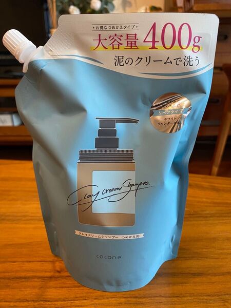 【新品未使用_正規品】cocone クレイクリーム シャンプー 詰め替え