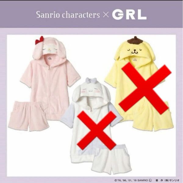 GRL サンリオコラボ セットアップ 半袖上下 マイメロ