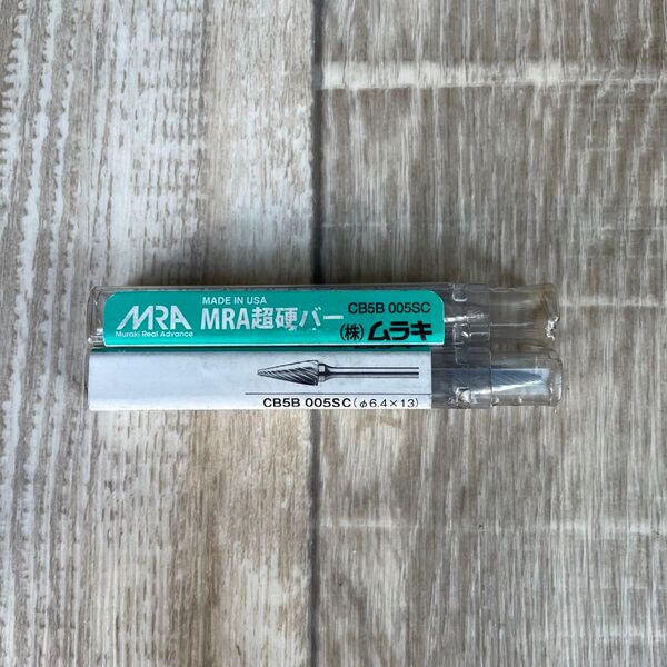 MRA ムラキ 超硬バー CB5B005SC