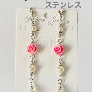 No,831 薔薇ピンクマーブル12mm メガネストラップ マスクストラップ ステンレス ハンドメイド