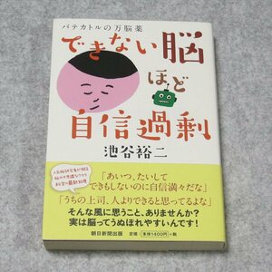  is not possible . about confident excess (over-) [klipo shipping / remarkable wound . scratch none / morning day newspaper publish /... two /. science psychology human analysis ]