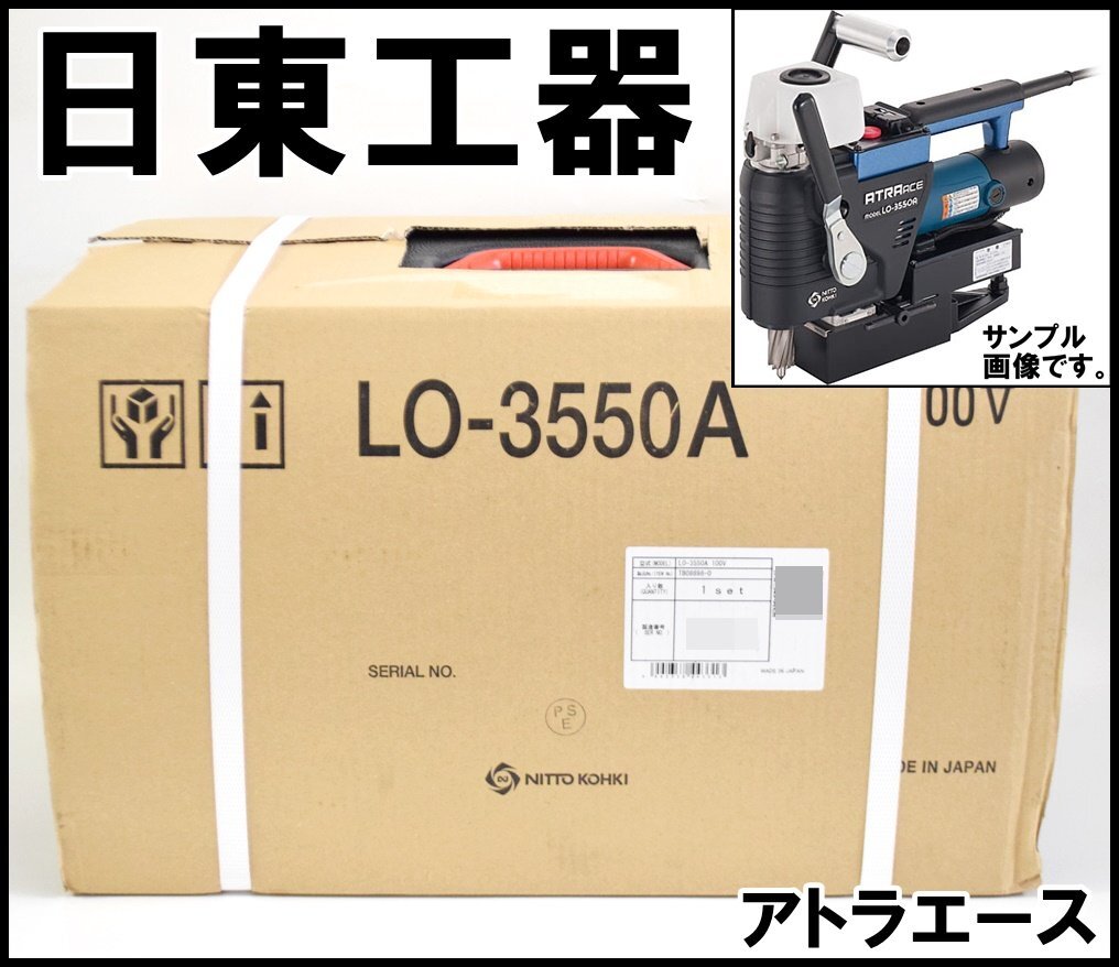Yahoo!オークション -「アトラエース lo-3550a」の落札相場 Yahoo!オークション -「アトラエース lo-3550a」の落札相場