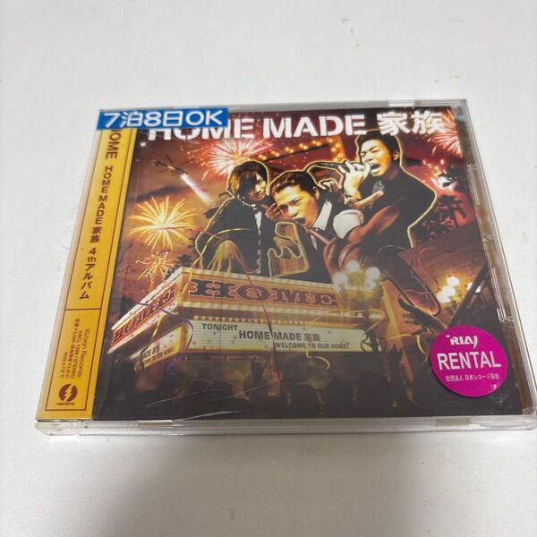 HOMEMADE家族/HOME