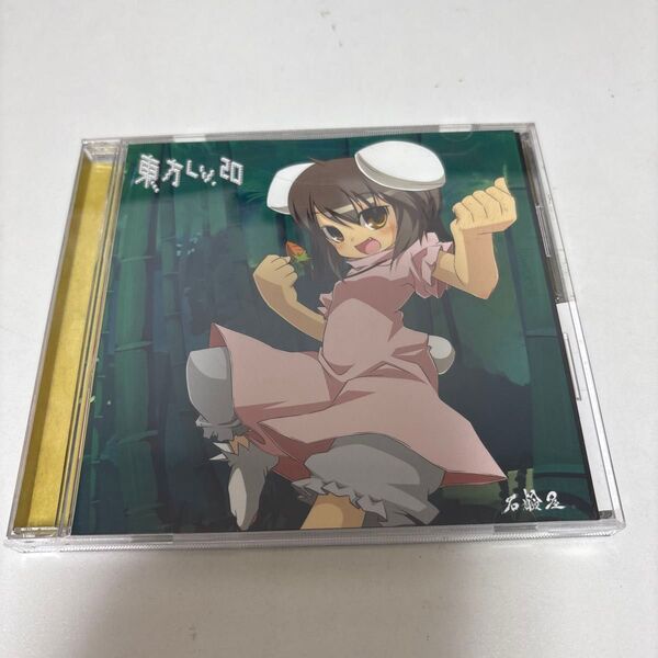 東方LV20 石鹸屋 CD