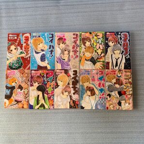 コイバナ! 全巻セット