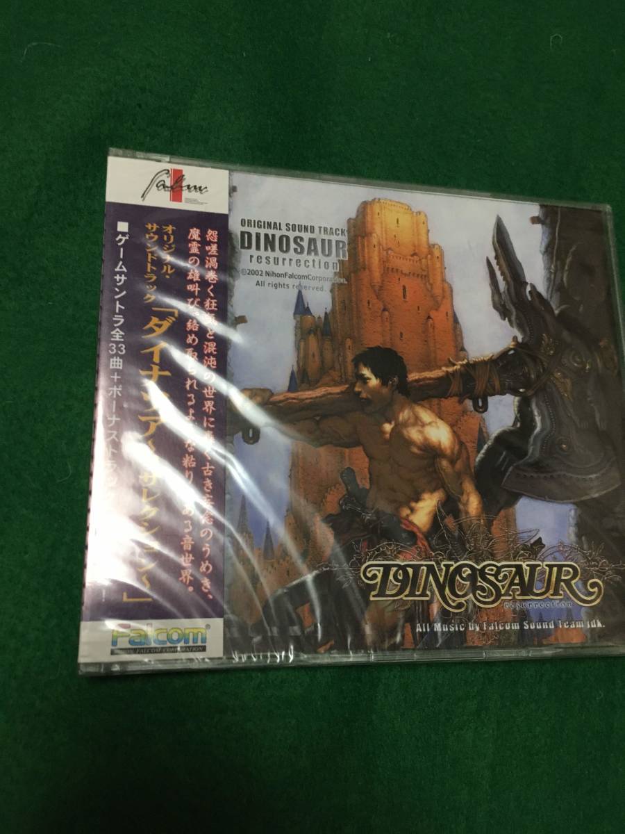 エナジーブレイカー サウンドトラック GAME SOUND LEGEND SERIES