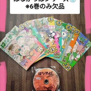 はなかっぱ シリーズ!2011 全巻セット 1-14巻(6巻のみ欠品)NHK