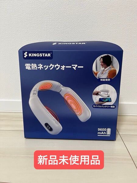 電熱ネックウォーマー ネックウォーマー ネックヒーター