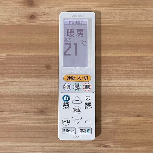 MITSUBISHI 霧ヶ峰 エアコンリモコン UG135