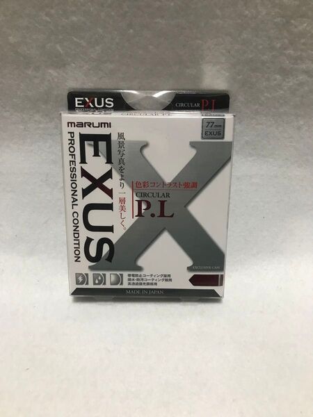 新品 マルミ MARUMI フィルター 77 mm EXUS PL日本製