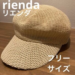 rienda リエンダ レディース キャップ ベージュ フリーサイズ