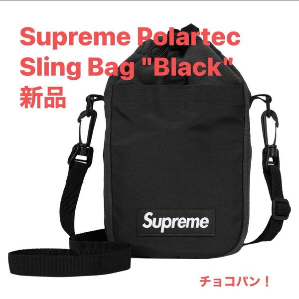 Supreme Polartec Sling Bag "Black" 新品