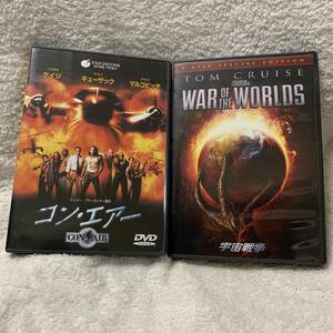 （H-2）DVD「コン・エアー」「WAR OF THE WORLDS　宇宙戦争」