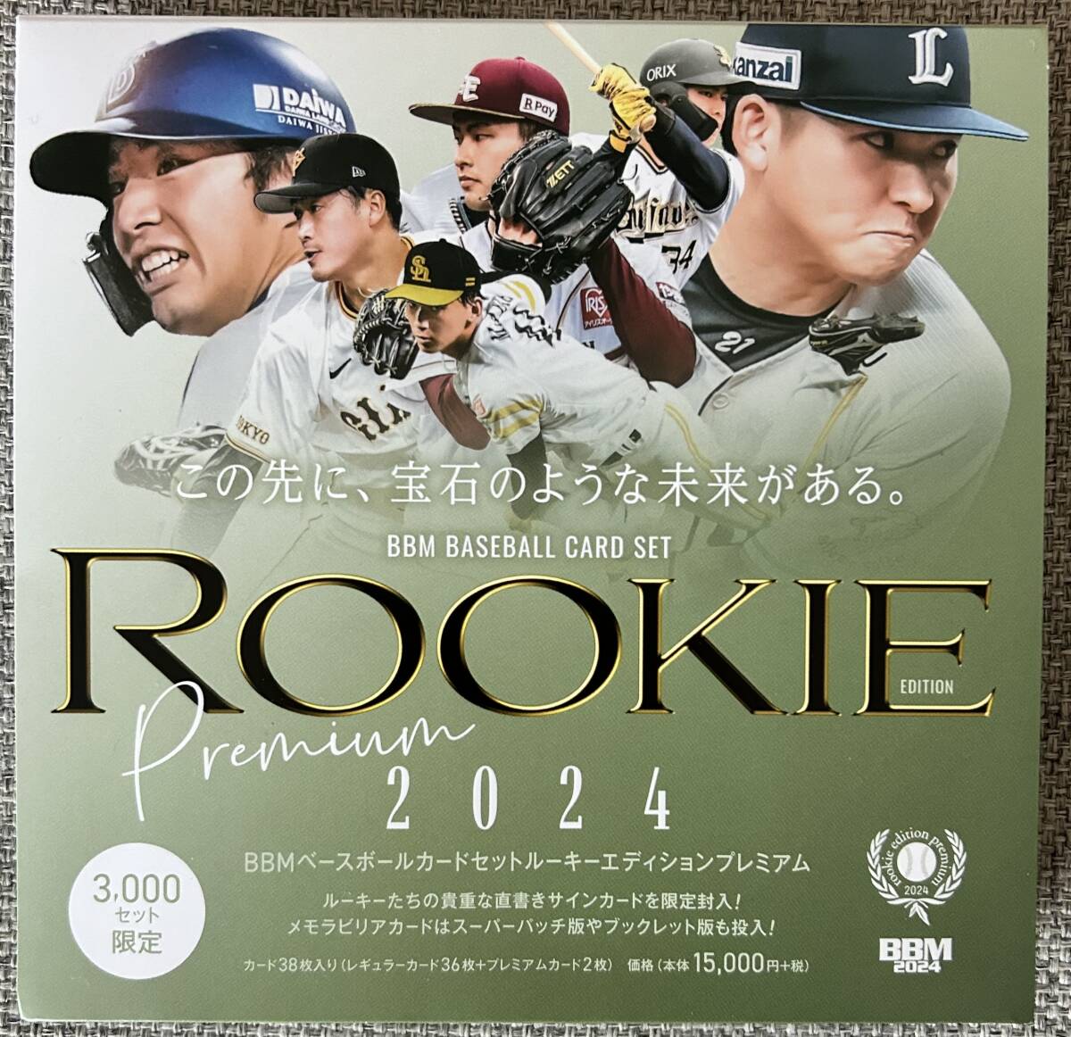 Yahoo!オークション - Topps WBC 2023 佐々木朗希 GLOBAL Yahoo!オークション - Topps WBC 2023 佐々木朗希 GLOBAL