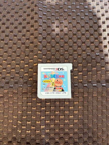 3DS ソフトのみ