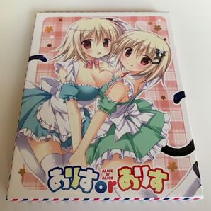 ありすorありす Blu-ray