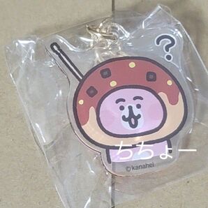 カナヘイ アクリルキーホルダー 大阪梅田 限定
