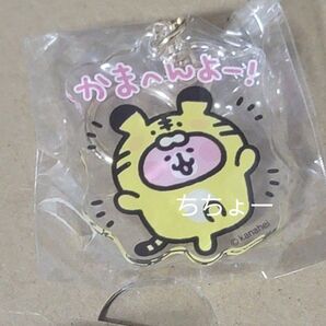 カナヘイ アクリルキーホルダー 大阪梅田 限定