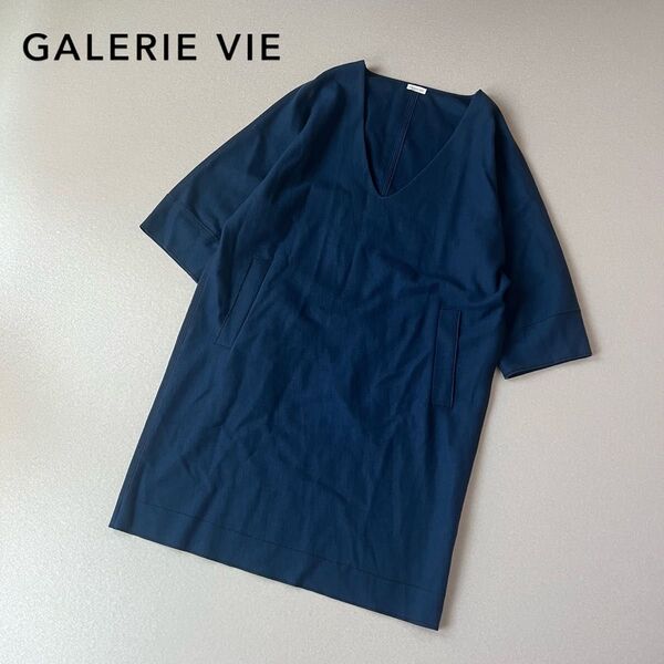 GALERIE VIE Vネックワンピース ウール トゥモローランド ネイビー ギャルリーヴィー
