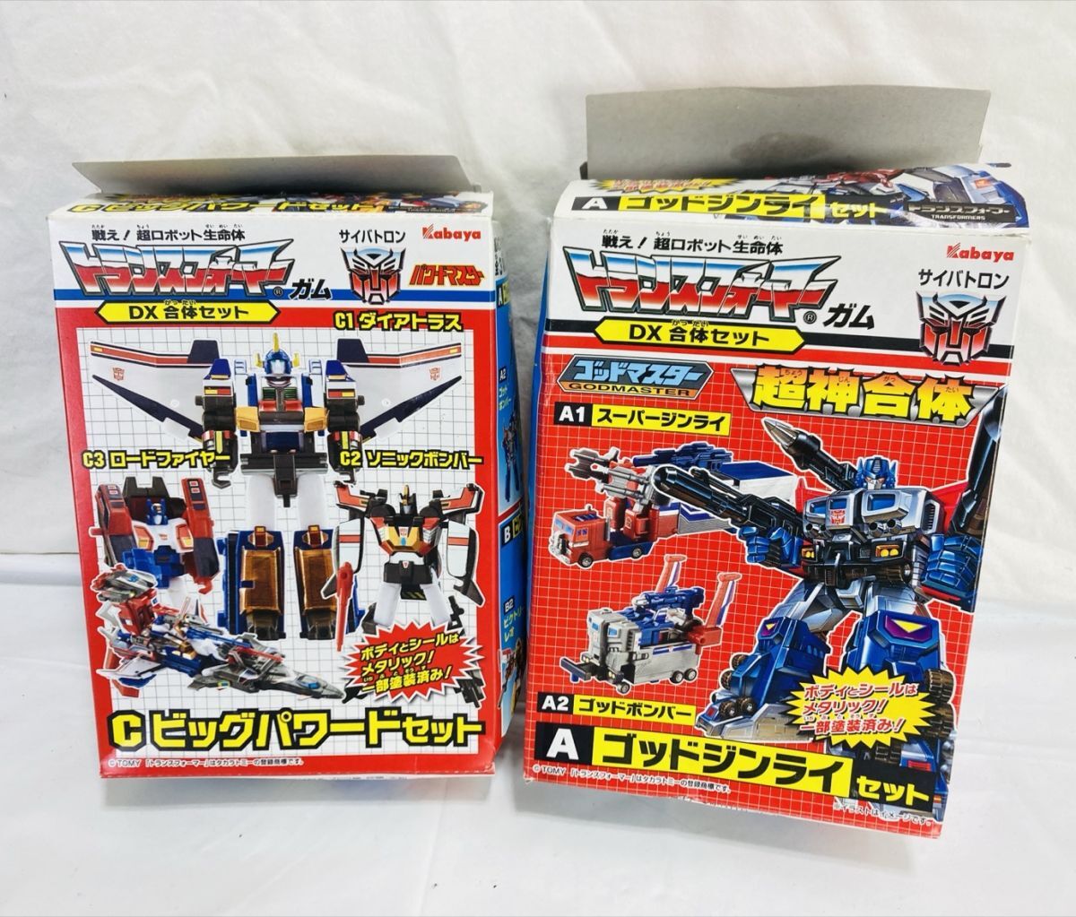 Yahoo!オークション -「トランスフォーマー ビッグパワード」の Yahoo!オークション -「トランスフォーマー ビッグパワード」の