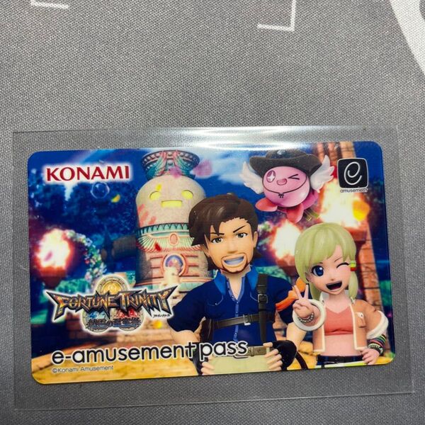 e-amusement pass コナステ 当選品